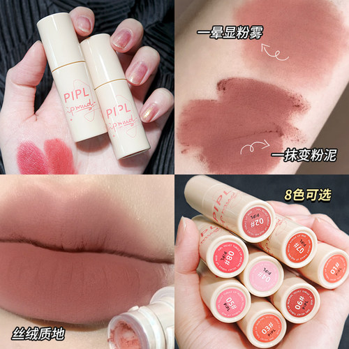 唇釉口红不易沾杯唇泥小众品牌
