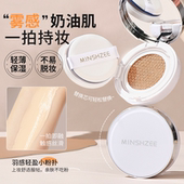 bb霜粉底气垫霜遮瑕提亮肤色不易脱妆油皮干皮持妆保湿 女学生平价