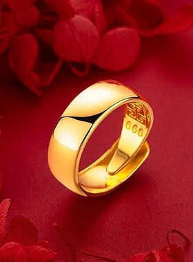 越南沙金亮面戒指久不掉色8mm宽百搭回纹底男戒镀24K金亮面戒指