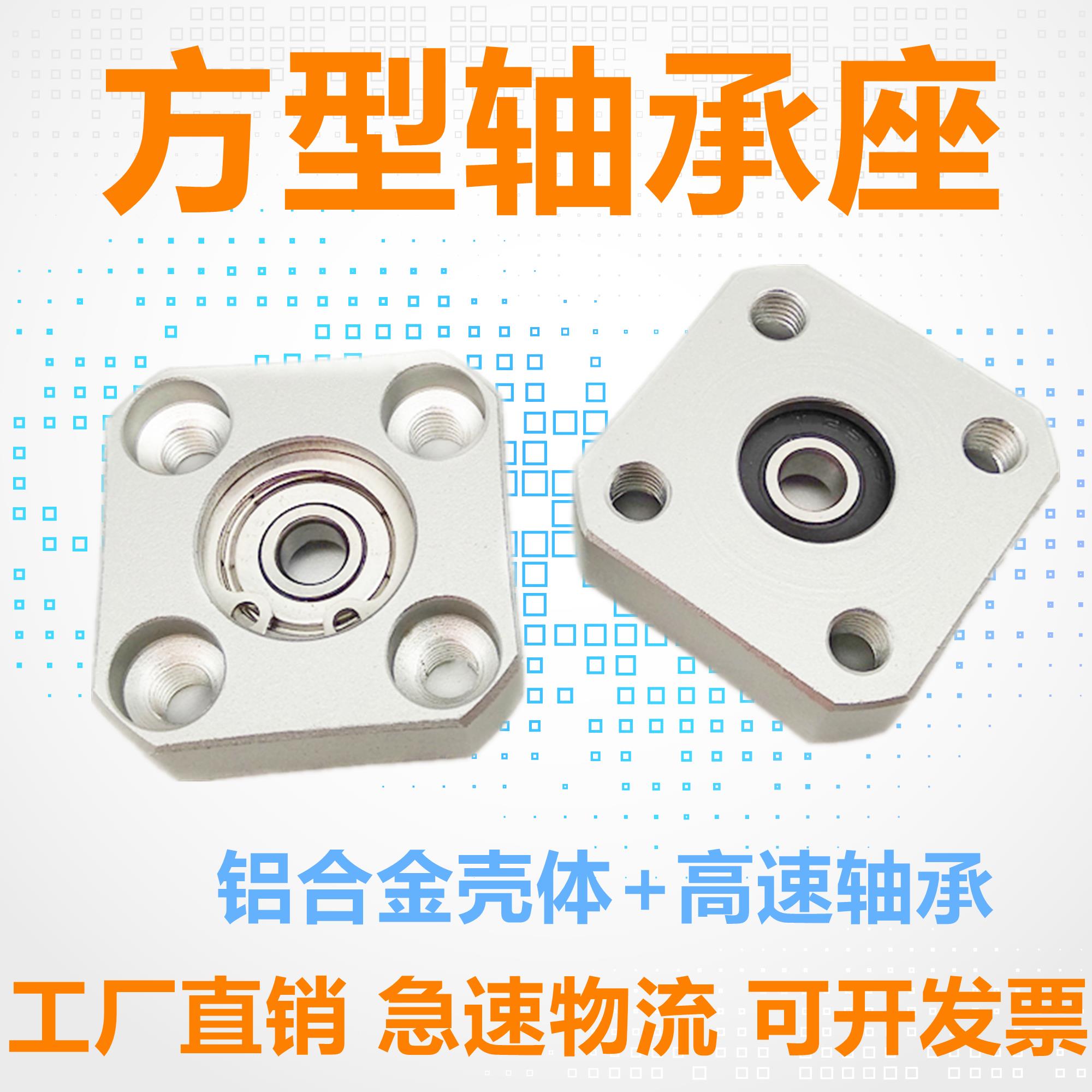 方法兰带座轴承组件BFF33