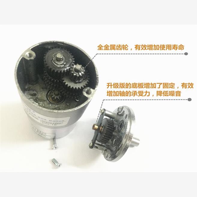 正科偏心轴ZGB37RG45-285