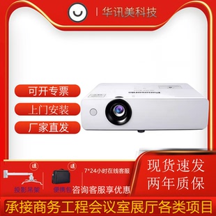 WZ4001 松下 xz400c XZ431C XW401C XW400C XZ360C Panasonic WZ4301高清会议投影仪 WZ4000 WZ3600 XZ401C