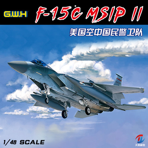 天易模型 长城拼装飞机 L4817 1/48 空中卫队F-15C单座型战斗机