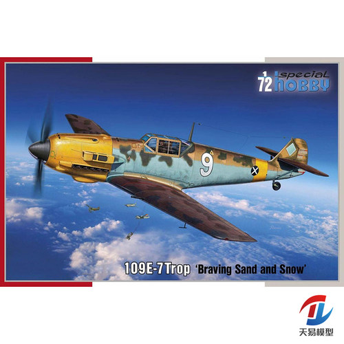 天易模型 Special Hobby 72462 109E-7Trop 热带型 1/72