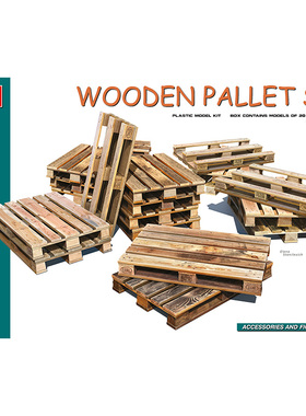 天易模型 Miniart拼装模型 49016 1/48 木托盘套装