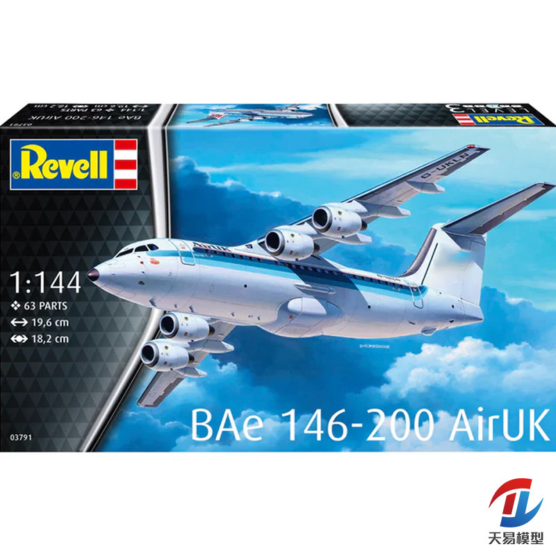 天易模型 Revell/利华拼装 03791 1/144 英国宇航 BAe 146-200图片