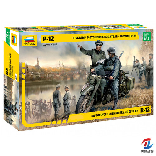 红星塑料拼装模型静态坦克