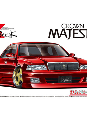 天易模型 青岛社模型 1/24 皇冠K-BREAK UZS141 MAJESTA 06309