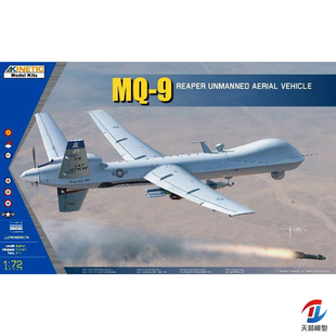 天易模型 天力拼装模型 K72004 美国MQ-9无人机 ”收割者“ 1/72