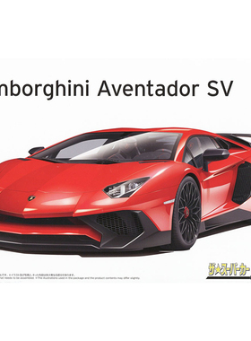 天易模型 青岛社拼装模型 20283 1/24  兰博基尼 埃文塔多 SV