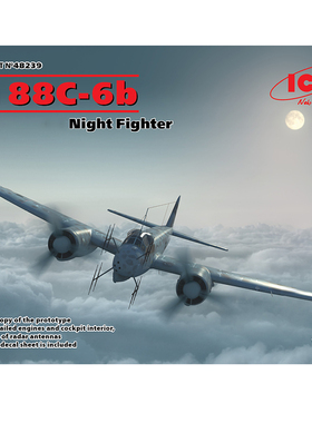 天易模型 ICM拼装模型 48239 1/48 Ju 88C-6b 夜间战斗机