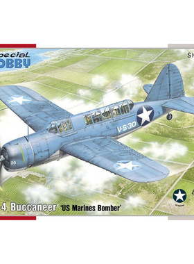 天易模型 Special Hobby 72303 SB2A-4 Buccaneer 陆战队涂装1/72