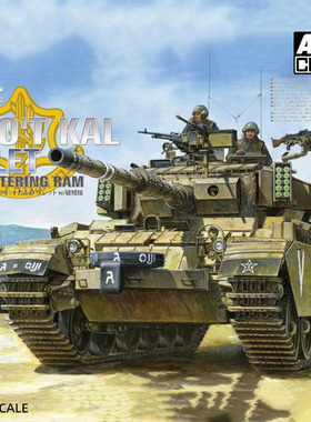 天易模型  AFV AF35277 1/35 百夫长坦克