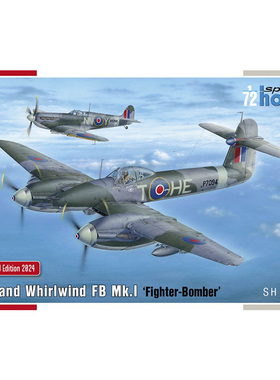天易 Special Hobby SH72201 旋风 Whirlwind FB MK.I轰炸机 1/72