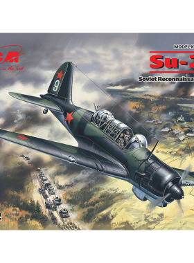 天易模型 ICM拼装模型 72082 Su-2R 侦察机 1/72