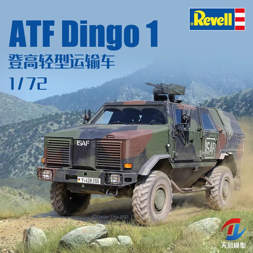 天易模型 利华拼装战车 03345 1/72 ATF Dingo 1 登高轻型运输车