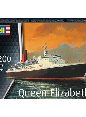 天易模型 利华/revell船模 05806 1/1200 伊丽莎白二世女王