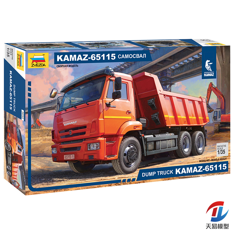 ZVEZDA/红星 静态模型 3650 1/35 KAMAZ卡玛兹-65115自卸卡车
