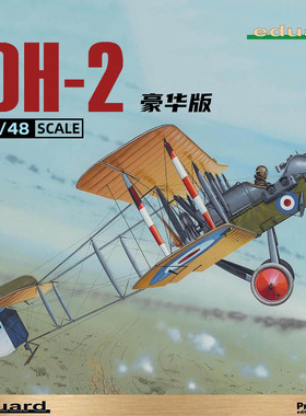 天易模型 牛魔王拼装飞机 8094 DH-2 豪华版 1/48