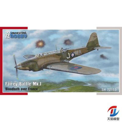 天易模型 Special hobby SH72153 1/72 战斗 Battle Mk.I 轻型