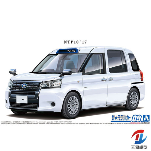 青岛社塑料拼装模型静态汽车