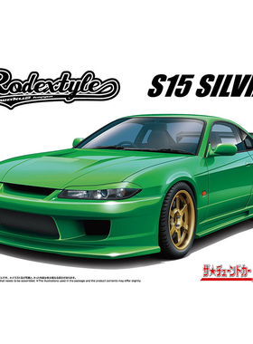 天易模型 青岛社模型 1/24 日产 RODEXTYLE S15 Silvia 06879
