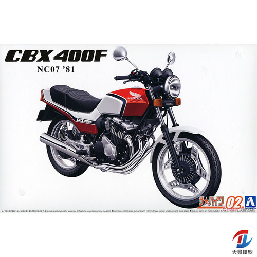 天易模型 青岛社 1/12 本田 NC07 CB400F 珍珠红/白 06375