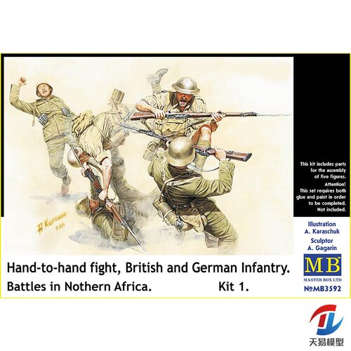 天易模型 Master Box MB3592 1/35 北非沙漠系列 英德步兵白刃战