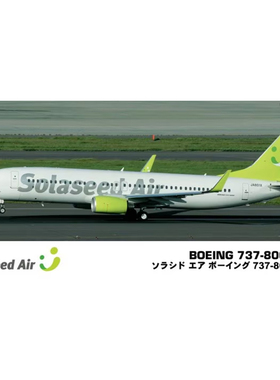 天易模型 长谷川拼装模型 10740 1/200波音737-800中短程客
