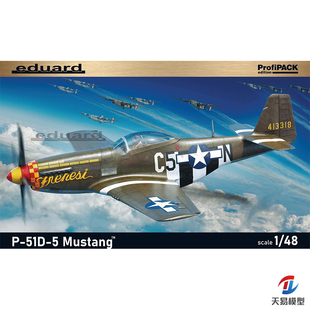 天易模型 Eduard/牛魔王 82101 美国 P-51D-5 豪华版 战斗机 1/48