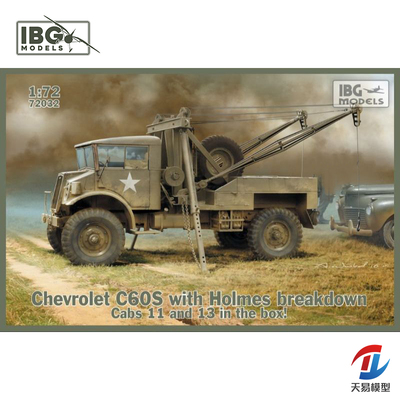天易模型 IBG拼装车辆 72032 雪佛兰 C60S 拖吊车 1/72