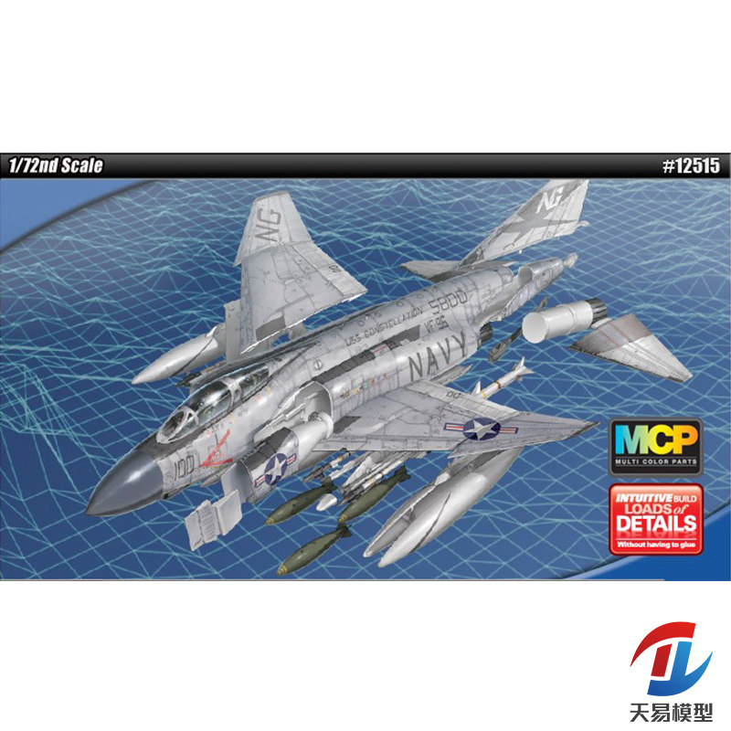 天易模型 爱德美 1/72 美国 F-4J SHOWTIME 100 免胶分色 12515 - 实物图