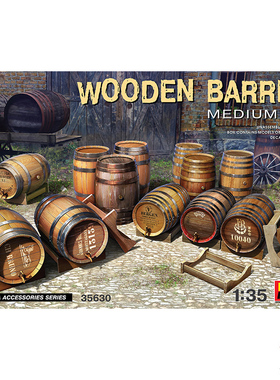 天易模型 Miniart 35630 1/35 模型场景用 木桶 酒桶 中号