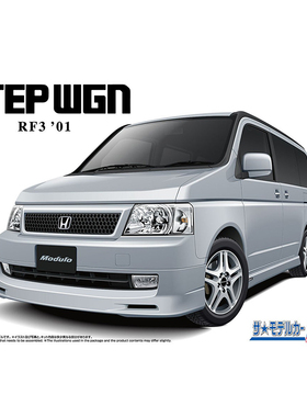 天易模型 青岛社拼装模型 1/24 本田 RF3 Step Wagon 06830