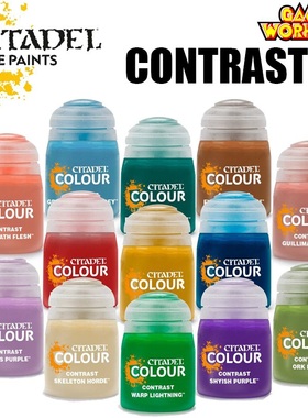 战锤 GW漆 对比漆合集03 蓝色紫色 Citadel CONTRAST  18ml 40K