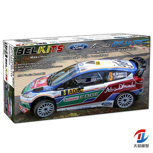天易模型 Belkits拼装模型 BEL003 1/24 福特 FIESTA WRC
