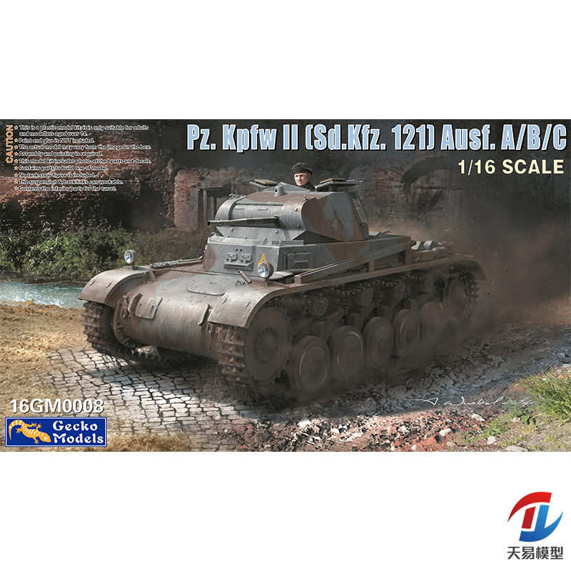 预售 天易模型 壁虎拼装模型 16GM0008 1/16 二号坦克A/B/C 型