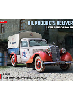 天易模型 MINIART 38069 1/35 LIEFER  TYP 170V 石油产品运输车