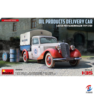 天易模型 MINIART 38069 1/35 LIEFER  TYP 170V 石油产品运输车