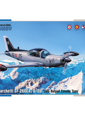 天易模型 Special SH48215 1/48 SF-260EA/D/EU 后期突起式舱盖