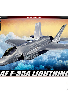 天易模型 爱德美 1/72 美国F-35A闪电II隐型战机 预分色 12507