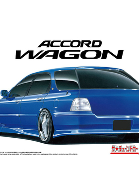 天易模型 青岛社拼装模型 1/24 本田  雅阁CF2 旅行车 06986