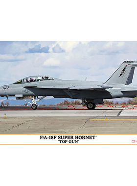 天易模型 长谷川模型 1/72 F/A-18F 战斗机 