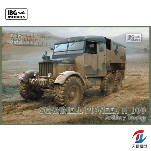 天易模型 IBG拼装战车 35030 斯坎梅尔 先锋 R100 火炮牵引车1/35
