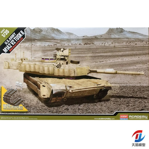 天易模型 爱德美拼装模型 13504 1/35美国M1A2 V2TUSK II主战坦克