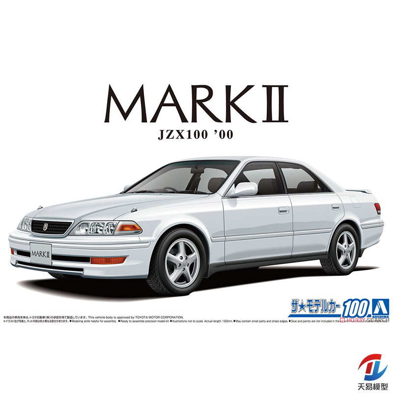 天易模型 青岛社模型 1/24 丰田 JZX100 MarkII 旅行者V  06220图片