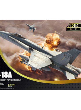 天易 天力 K48158 1/48 RAAF F/A-18A Hornet 
