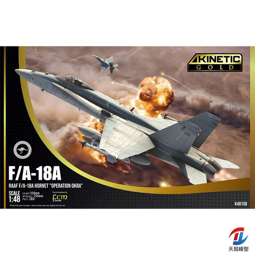 天易 天力 K48158 1/48 RAAF F/A-18A Hornet 