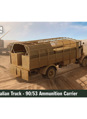 天易模型 IBG拼装卡车 35064 意大利 3RO 90/53 弹药运输车 1/35