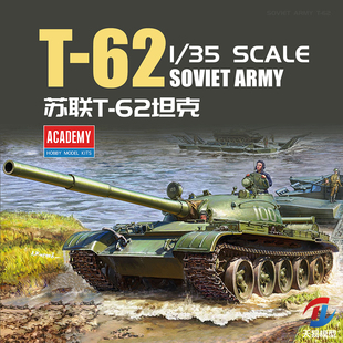 13553 爱德美拼装 主战坦克 战车 苏联陆军 天易模型